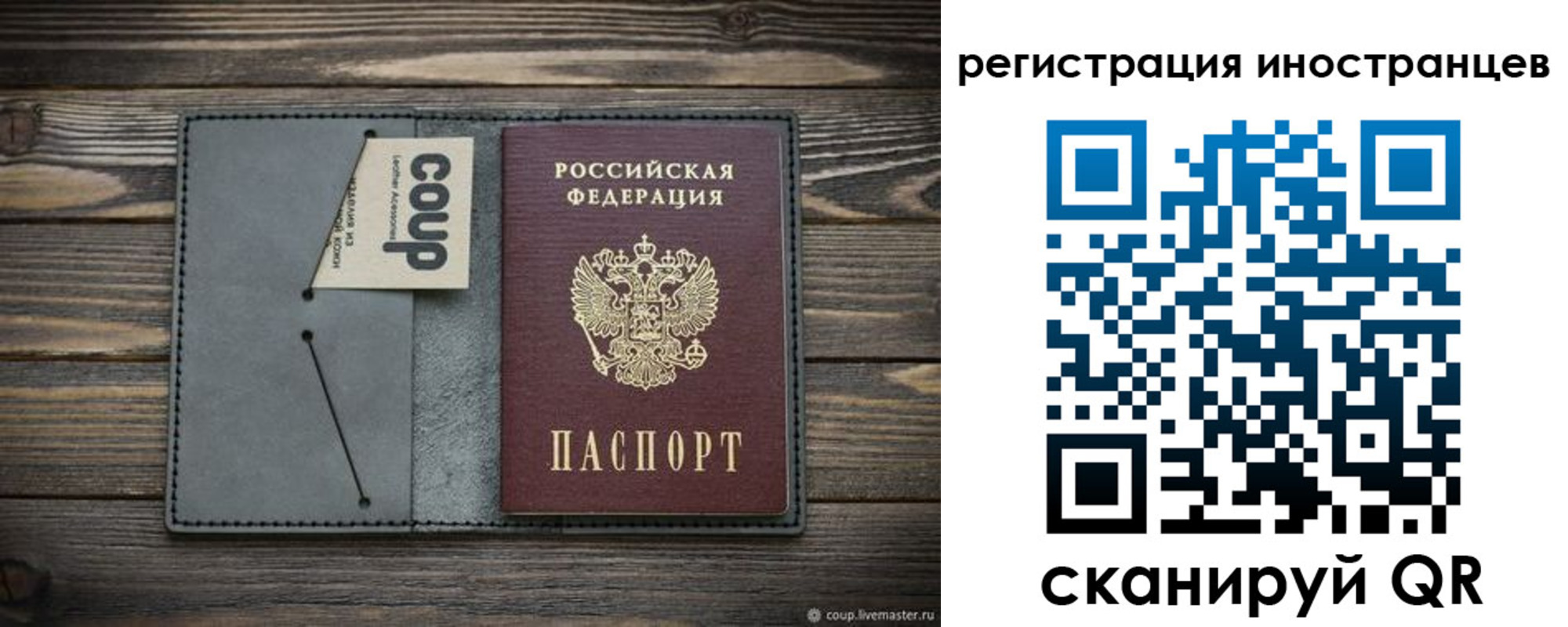 прописка ребенка в Александровске-Сахалинском
